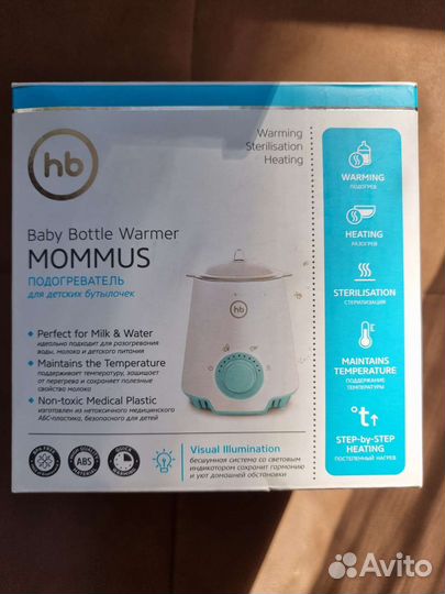 Подогреватель для бутылочек новый