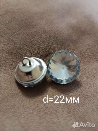 Пуговицы стразы для каретной стяжки