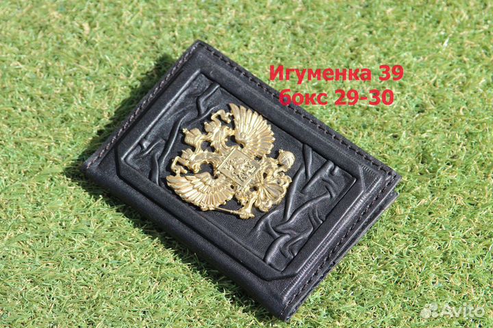 Обложка для документов