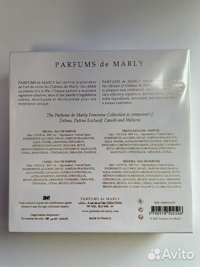 Parfums de Marly Feminine Collection