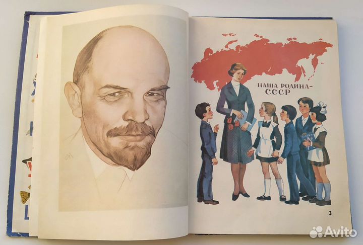 Букварь СССР 1985 г.в