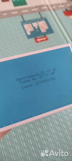 Детская смесь