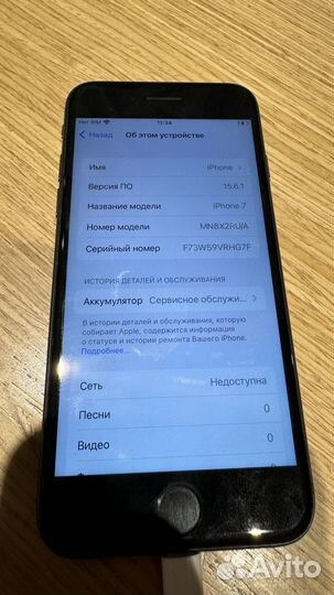 iPhone 7, 32 ГБ