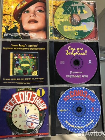 Сборники CD 1996-1998 гг фирменные
