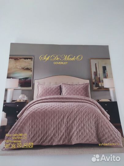 Покрывало на кровать Sofi de marko