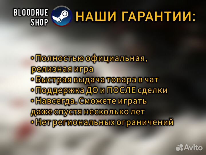 Ghost of Tsushima Пк & Steam Deck Навсегда