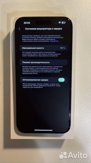 iPhone 14 Pro Max, 256 ГБ
