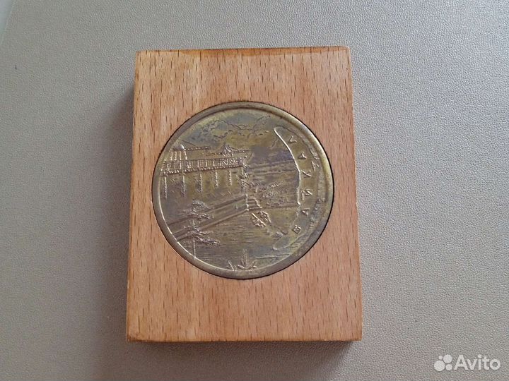 Медаль настольная Иркутск