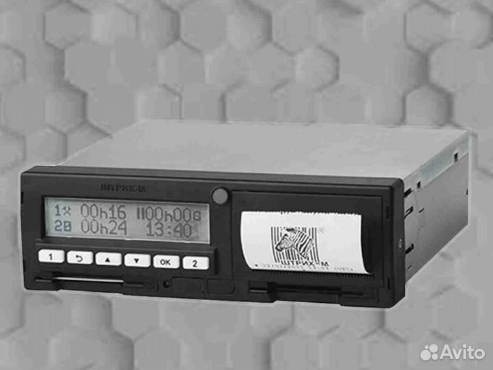 Тахограф Штрих М (Гарантия 1 год).Под ключ