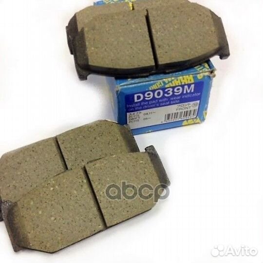 Колодки тормозные, передние D9039M Kashiyama