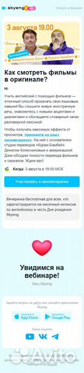 Верстка email-рассылок, лендингов, WordPress