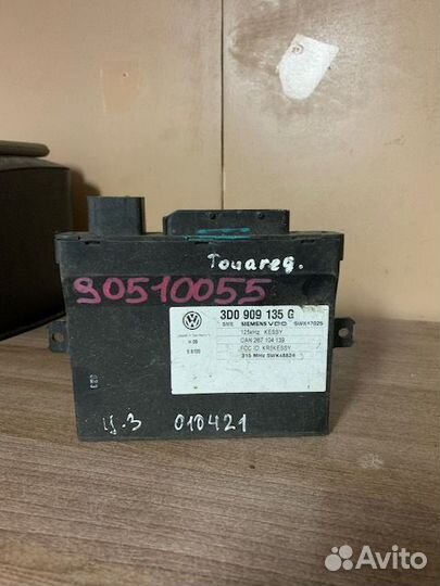 Блок управления центральным замком Touareg