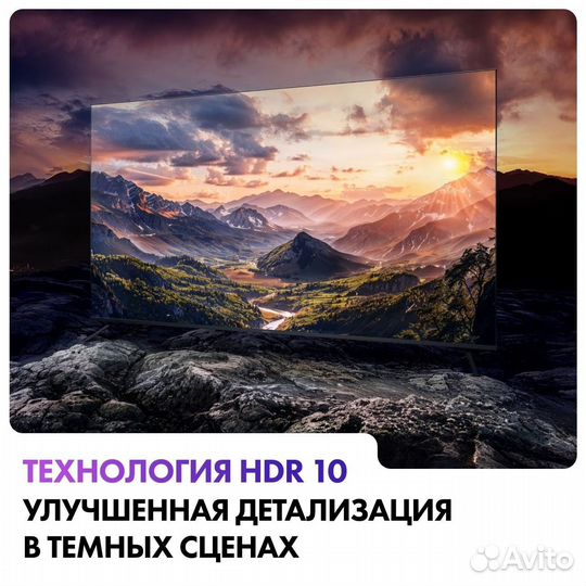 Телевизор Haier 50 SMART TV S2