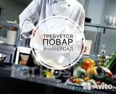 Повар в столовую