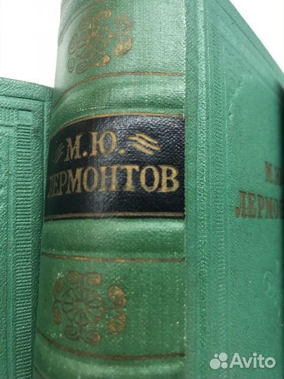 Лермонтов собрание сочинений в 4 томах