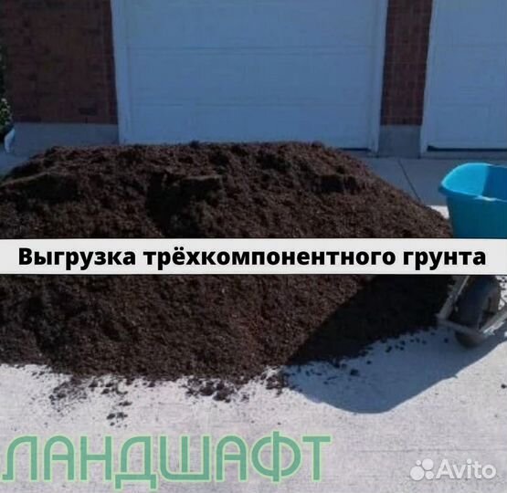 Спортивный рулонный газон с поля мо