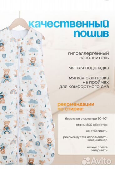 Детский спальный мешок утепленный новый