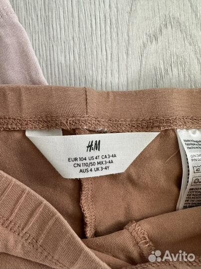 Вещи пакетом на девочку 98 104