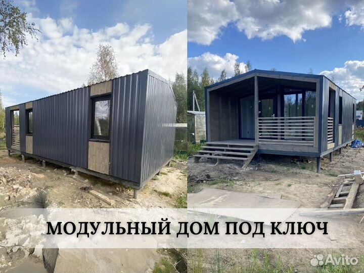 Готовый дом под ключ 40 м2 в ипотеку