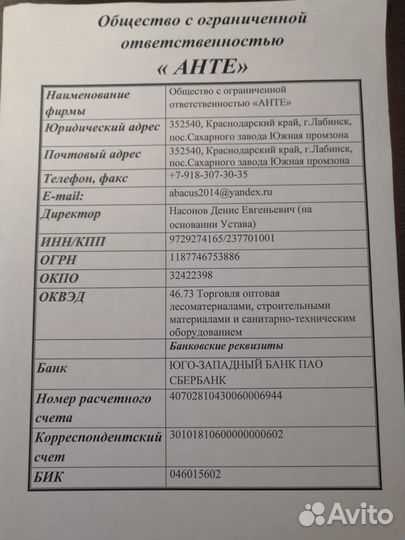 Горелка блочная газовая гб-Ф