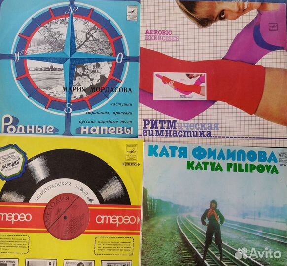 Пластинки в отличном состоянии