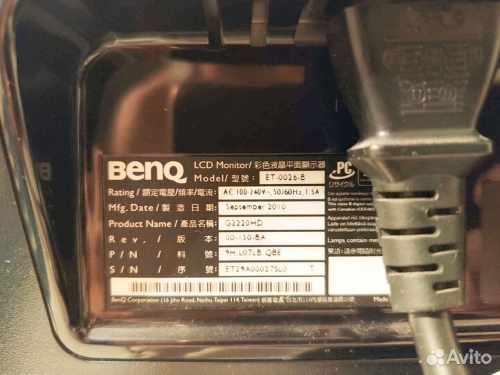 Монитор 2 шт