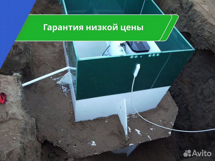 Септик / монтаж септиков под ключ