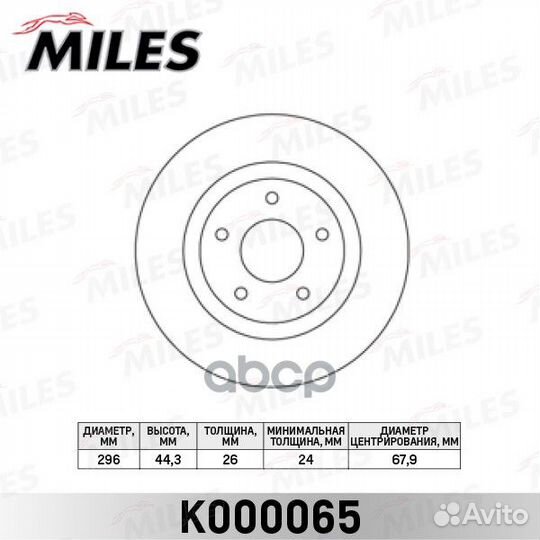 Диск тормозной передний nissan qashqai 07/X-TR