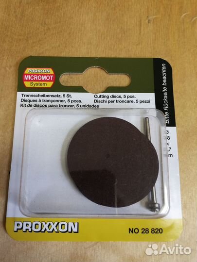 Инструмент для моделирования 28820 proxxon