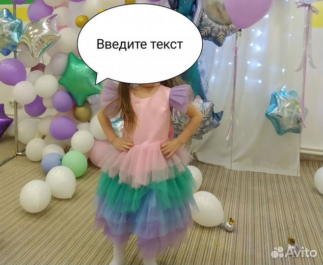 Платье для девочки