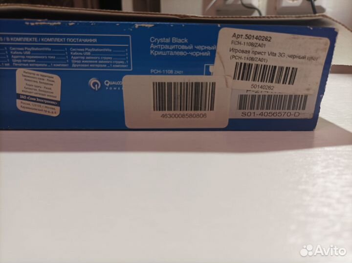 Коробка Sony ps Vita + карточки