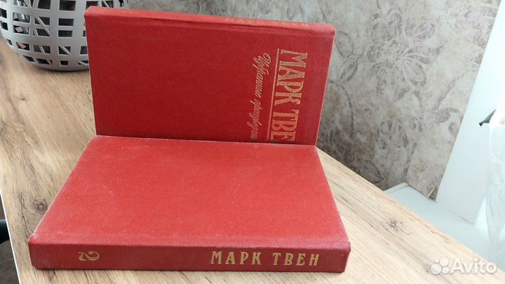 Марк Твен Избранное 2 тома
