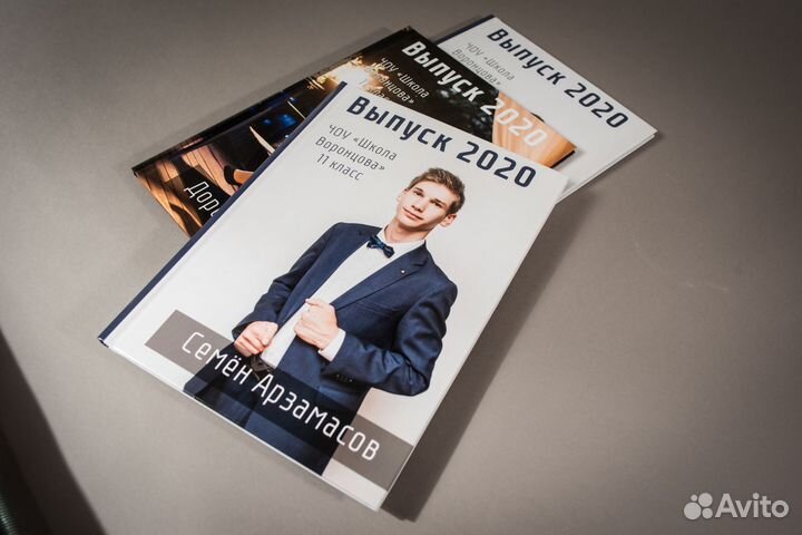 Выпускные альбомы Сочи Адлер