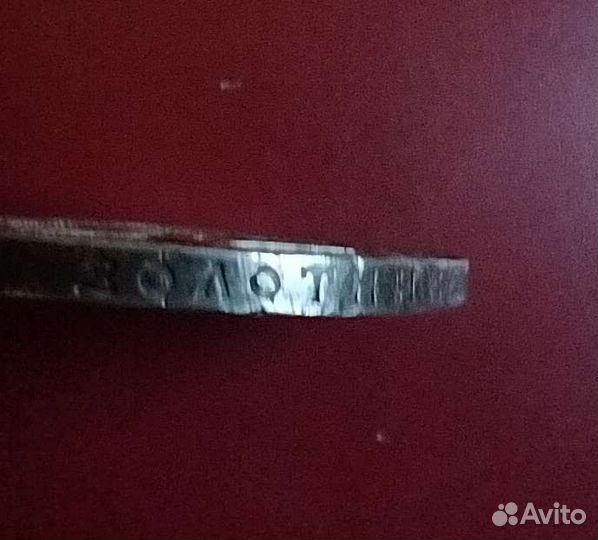 Монета рубль 1921 года аг