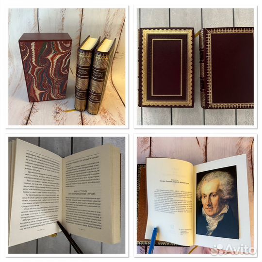 Беседы мудрого Эккартстаузен. Народная мудрость