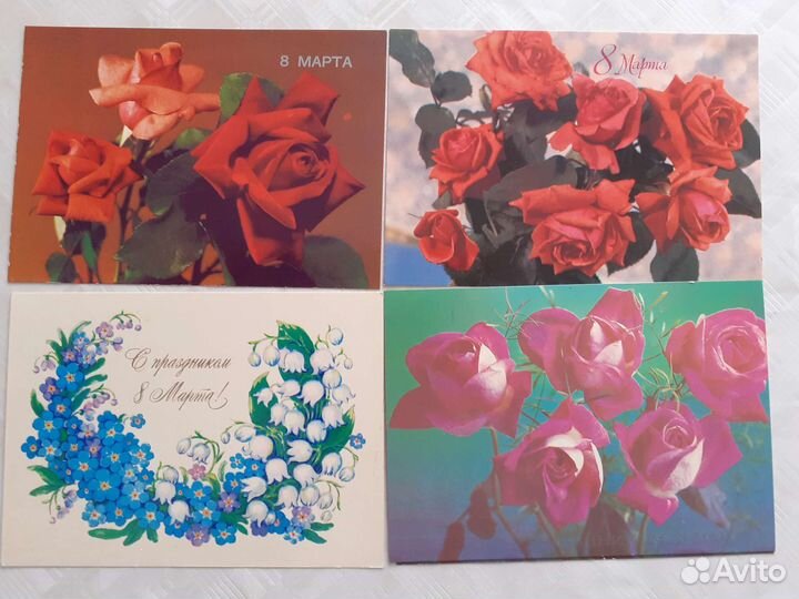 Отрытки СССР 