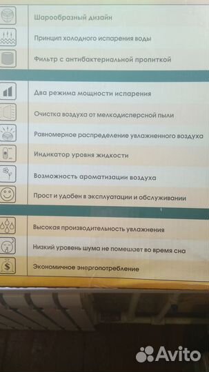 Очиститель и увлажнитель воздуха атмос аква-3800