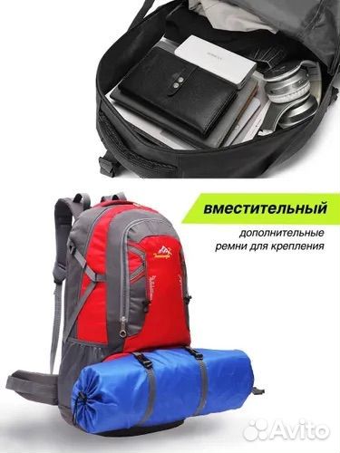 Рюкзак туристический 60 литров