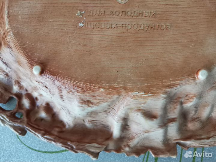 Сервировочное блюдо для фруктов