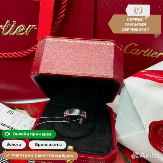 Кольцо Cartier Love 0,2ct