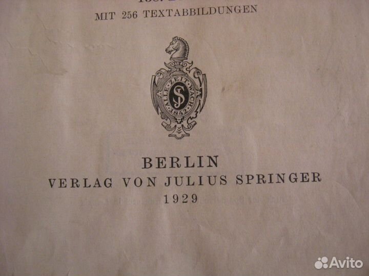 Книга антикварная по медицине гинекология 1929 год