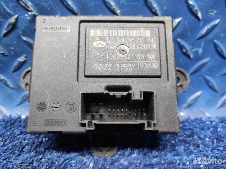 Блок управления дверью задний Jaguar Xf X250