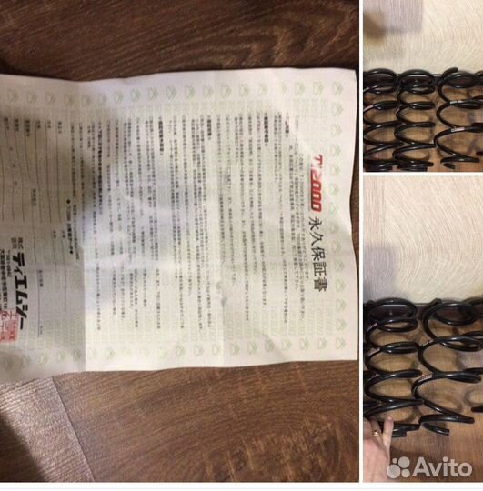 Пружины задние honda civic 4d rsr*ti2000