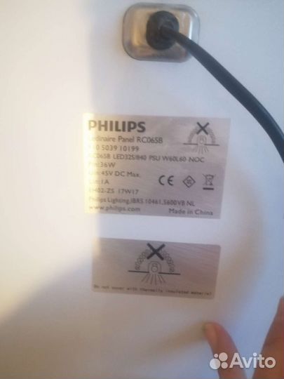 Люстра потолочная светодиодная