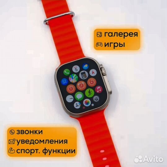 Apple Watch Ultra 2 49mm orange