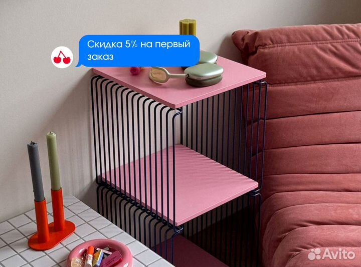 Кофейный столик