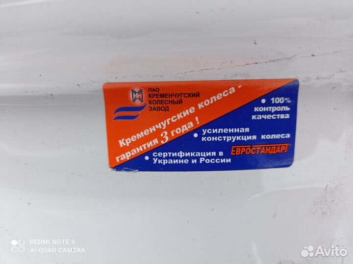 Оригинальные диски R15 для А/М газ 31105 волга