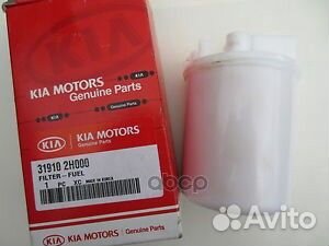 319102H000 фильтр топливный Hyundai i10/i20/i3