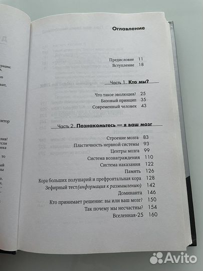 Мозговодство. Филипп Кузьменко