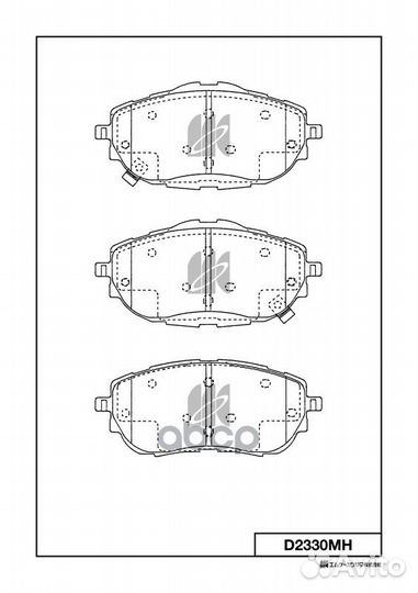 D2330M колодки дисковые передние Toyota Coroll